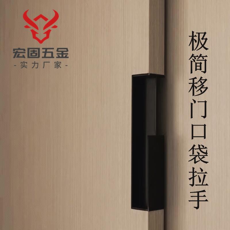 德式移门口袋拉手厚板推拉门扣黑色折叠门趟门谷仓门木门把手厚板