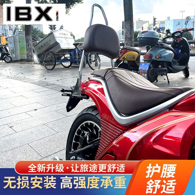 宗申Yomi优米125摩托车印第安后靠背货架改装配件保险杆尾包