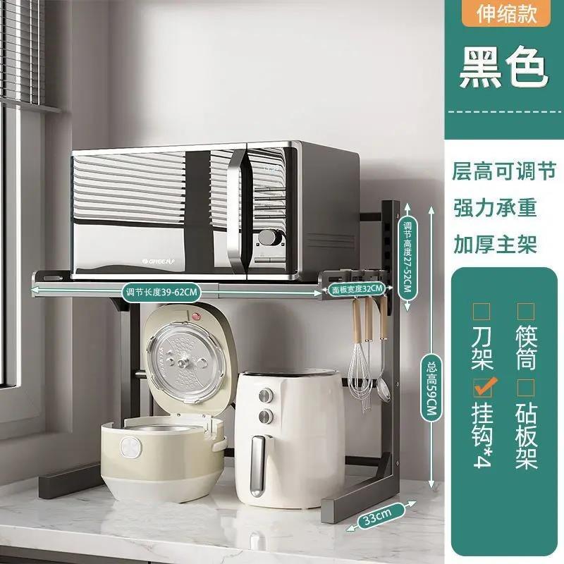 可伸缩电饭煲置物架厨房微波炉架台面多功能分层空气炸锅收纳架