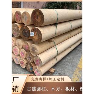 户外防腐木柱子铁杉古建圆柱实木木方房梁檀条原木凉亭立柱木梁