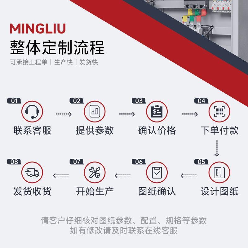 低压成套配电柜控制电表箱动力柜双电源手自动一级工地箱配电箱