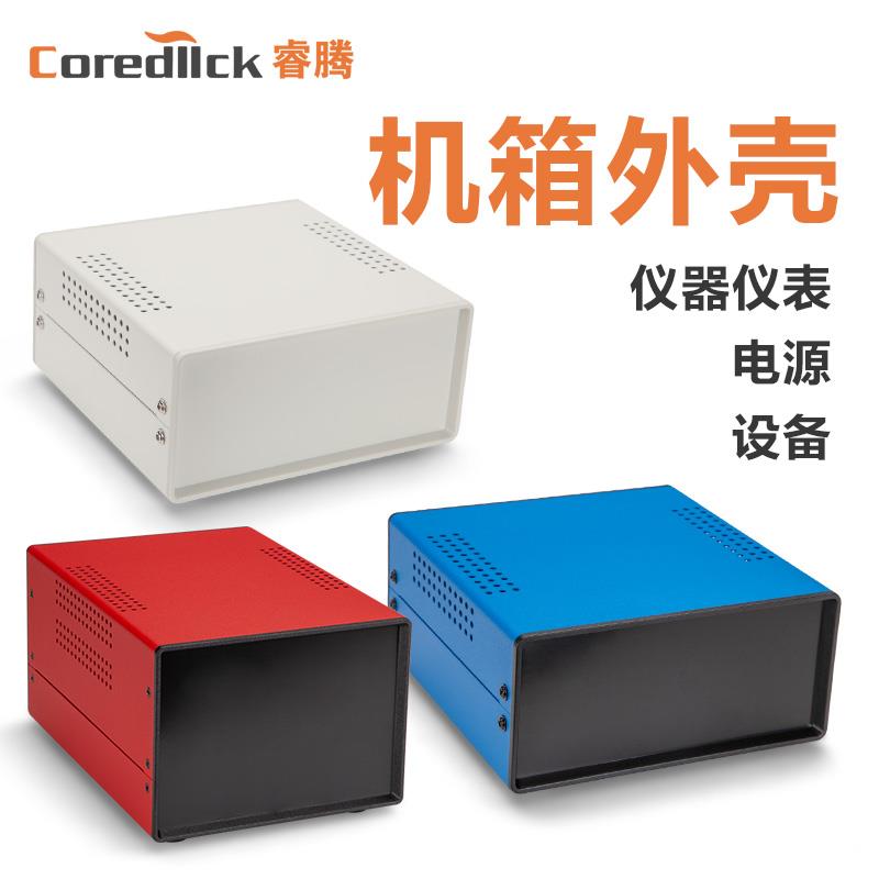 睿腾仪器仪表电源设备机箱外壳 工业控制器PCB板机箱DIY电子壳体