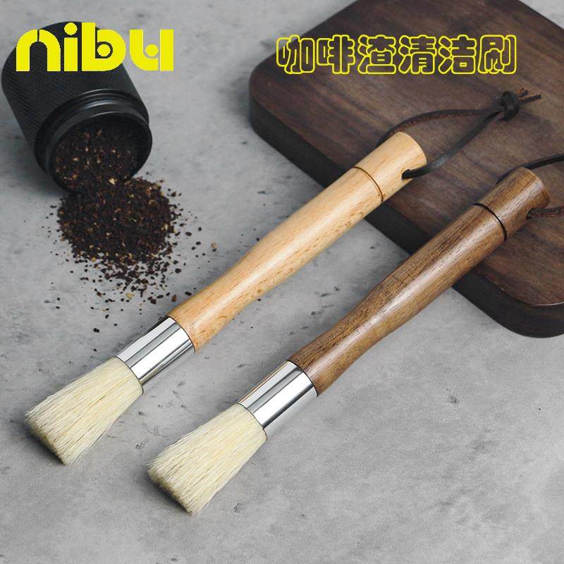 正品黑胡桃木刷咖啡渣吧台毛刷咖啡机磨豆机粉清洁刷猪鬃毛刷简约