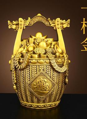 铜一桶金摆件招聚来财宝客厅店铺开业礼品家居装饰品纯黄铜存钱罐