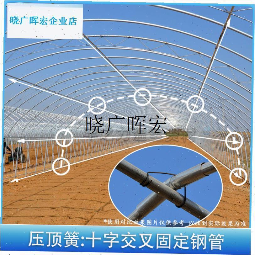 l温室大棚配件热k镀锌压顶簧钢管卡扣钢丝夹顶弹簧连接管十字卡