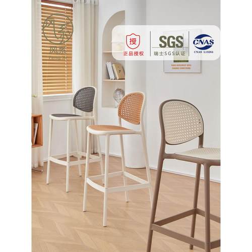 欧现代简约塑料吧椅靠背高脚凳吧台椅家用阳台高椅子彷藤编餐椅