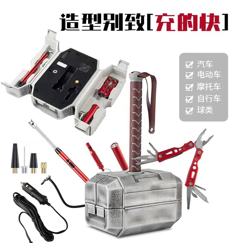 车载充气泵小轿车便携式汽车电动轮胎电动车摩托车无线自动充气泵