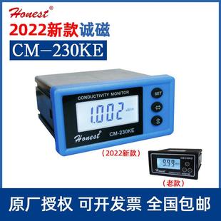 上海诚磁 CM-230KE线上电导率仪表0-9999us 4-20mA输出电极监视器