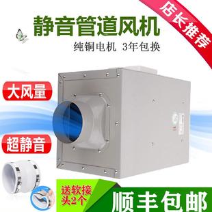 风派大吸力直流式离心管道送风机 排风机新风换气静音风机大风量
