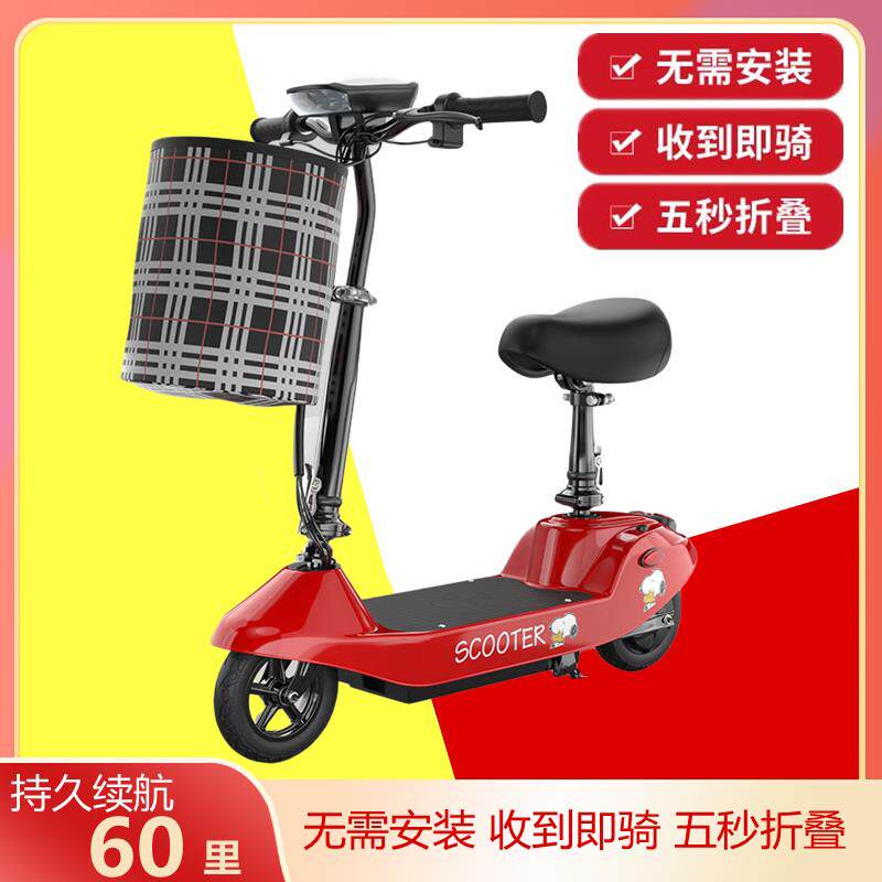 小海豚电动车小型两轮电瓶车轻便锂电池滑板车迷你折叠男女代步车