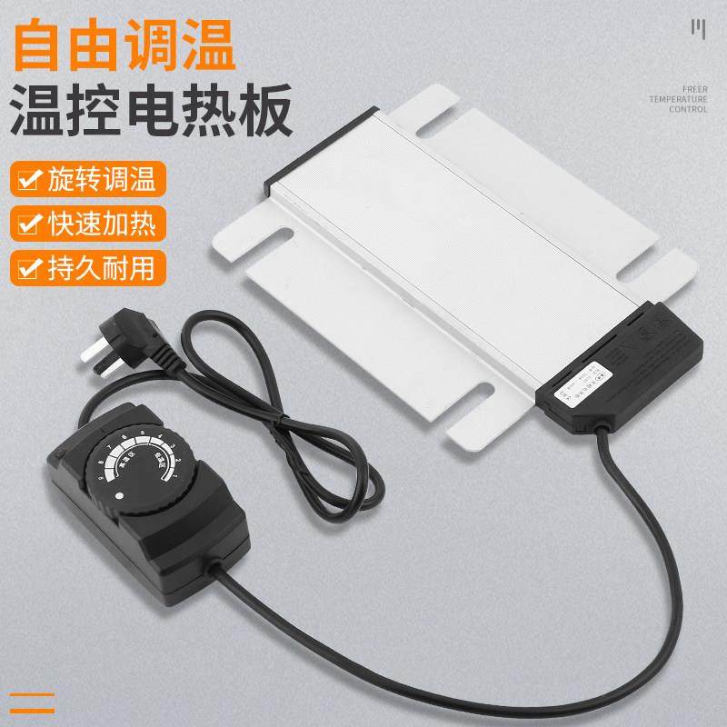 自助餐炉长方形加热板布菲炉发热板保温炉八角电加热板温控可调温,餐饮具,酒店餐具,淘宝优惠券,粉丝福利购,淘宝优惠卷