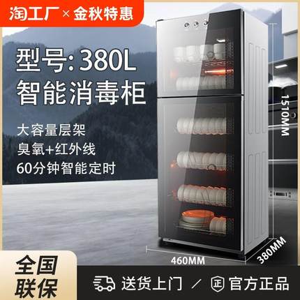 免消毒柜商用家用大容量不锈钢立式饭店餐具消毒碗柜厨房烘干碗筷