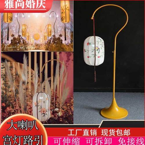 新款婚庆中式红色灯笼大喇叭路引宫灯架子汉唐婚礼舞台场景道具
