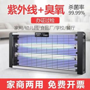 食堂幼儿园移动式 紫外线消毒灯杀菌灯悬挂式 杀菌灯管臭氧家用室内