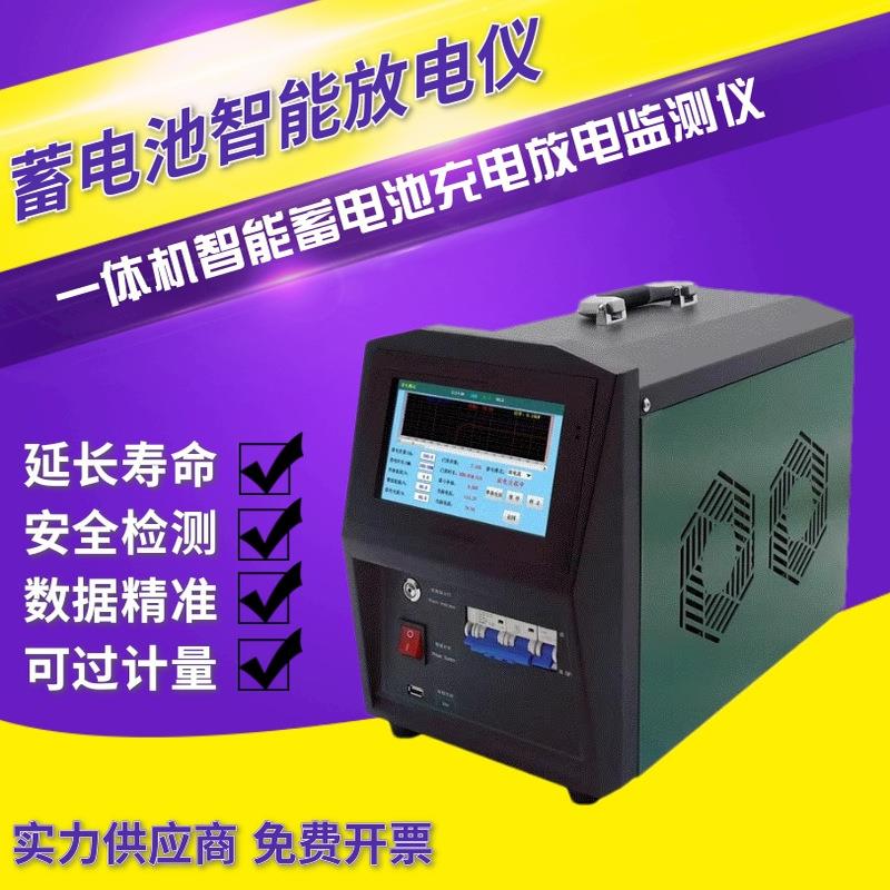 PITE3980智能放电监测仪 蓄电池容量测试仪 蓄电池组放电实验仪