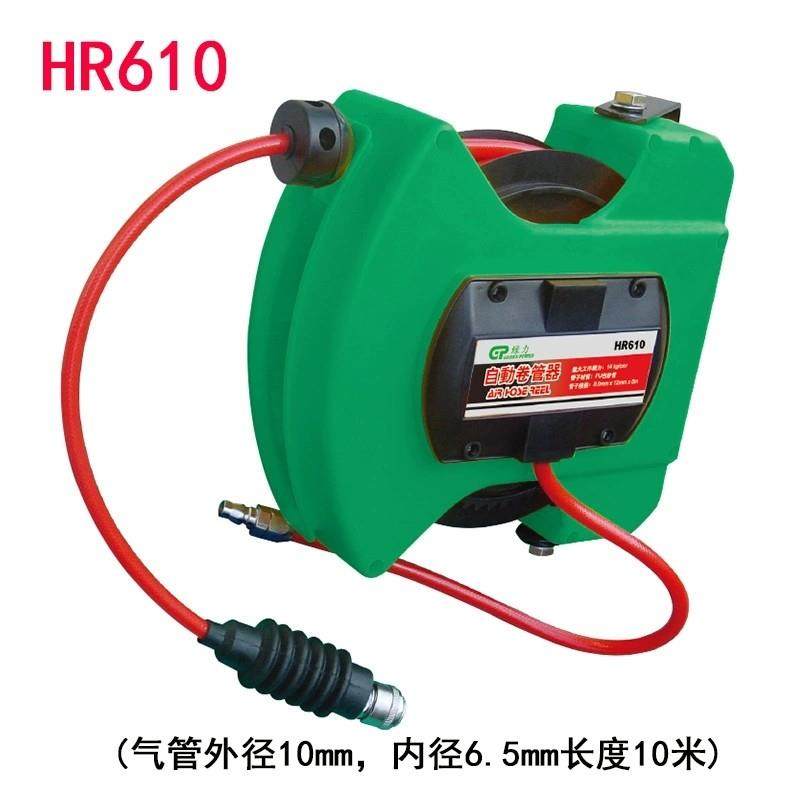 台湾绿力卷管器自动伸缩HR808气鼓8米PU包纱管气管摩托车维修,标准件/零部件/工业耗材,气动软管,淘宝优惠券,粉丝福利购,淘宝优惠卷