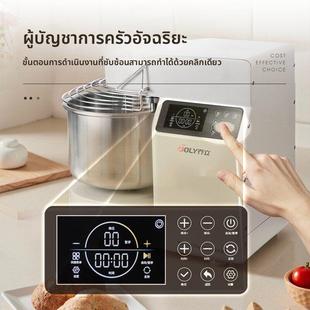 乔立H15S和面机商用揉面厨师机低噪全自动不锈钢搅拌机H10S打面机