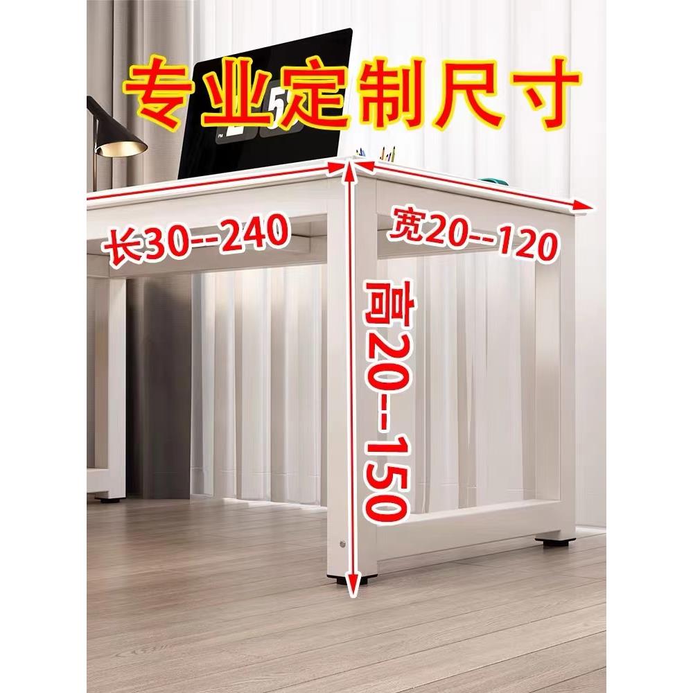 台式电脑桌子长60/70/75/80/85/90cm高书桌写字台宽40/30家用定制