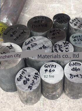 Gh113镍基高温合金棒材圆棒材圆钢板钢板新型3号钢管锻件