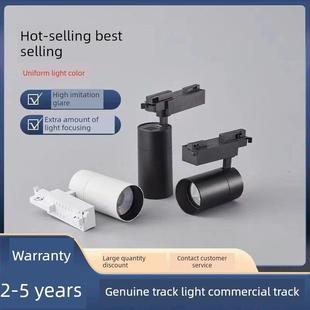 三线轨道灯服装 店Cob商业天花板轨道型超亮聚光灯背景墙天花板聚