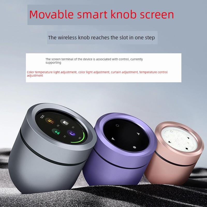 涂鸦智能移动旋钮屏开关触屏调光调色窗帘空调远程控制场景可充电