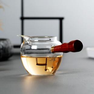 玻润实木把手公道杯 茶海均杯茶具配件 日式 侧把耐热玻璃分茶器