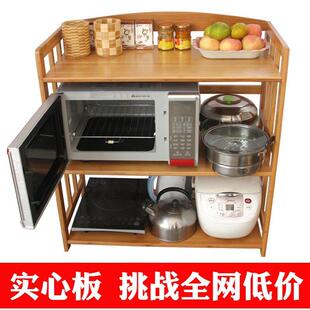 厚楠竹微波炉架厨房置物架实木收纳落地多层加高置物架电器烤箱架