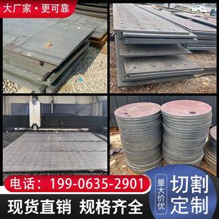 Q235B钢板 50厚 锰板65mnj激光切割加工焊接Q355B耐磨钢板45号6