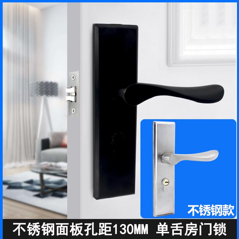 黑色单舌门锁家用通用型 室内卧室房门锁130木门锁门把手卫生间锁