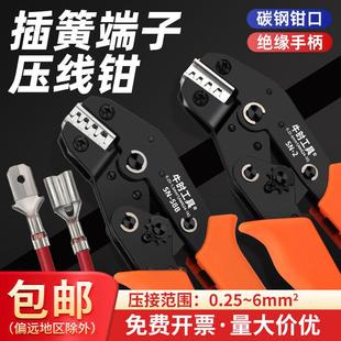 端子冷压裸端子绝缘端子SN 2.8插簧端子压线钳棘轮式 48B 4.8 6.3