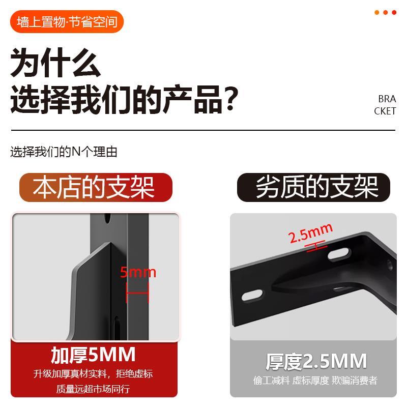 三角支撑架墙上书桌加固电视柜承重支架托架置物三脚架固定不锈钢