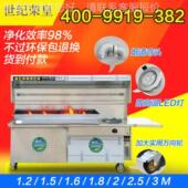 无烟烧烤烧车全刚无净2mi化烧烟烤炉机无烟烧烤净化烤净化一体烟