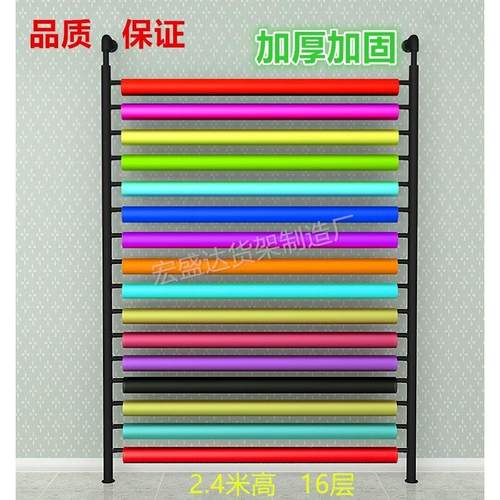 改色膜太阳膜展示架挂汽车玻璃膜车衣裁膜台纺织面料皮革台布架子