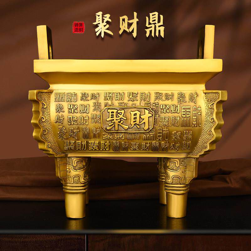 鼎摆件纯铜聚财鼎新中式工艺品宝鼎家居客厅装饰铜香炉摆设办公室