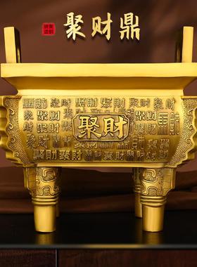鼎摆件纯铜聚财鼎新中式工艺品宝鼎家居客厅装饰铜香炉摆设办公室