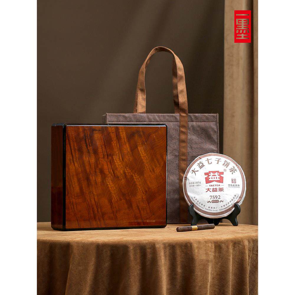 普洱茶饼礼品盒寿眉白茶烤漆木茶盒高档饼茶木盒357克茶饼盒包装