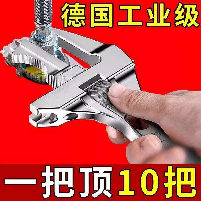 卫浴扳手大开 口维修安装空调下水器管多功能扳手工具镐斧镐斧镐