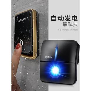 防水自动门铃无线家用免电池智能数字遥控门铃长途传呼机