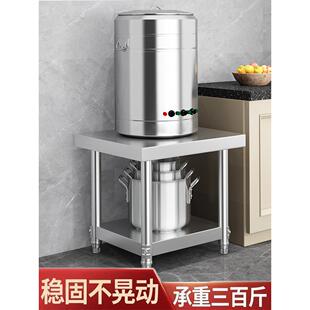 厨房两层置物架不锈钢台面架汤桶垫增高架落地灶台架桌面加厚防潮