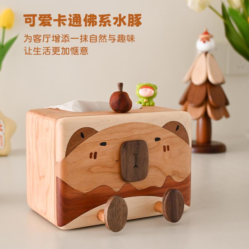 实木纸巾盒可爱卡皮巴拉手机支架卡通佛系水豚家用客厅原木抽纸盒