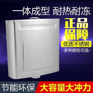 蹲坑冲水箱 不锈钢冲水箱公共场所卫生间家用蹲便器水箱厕所壁挂式