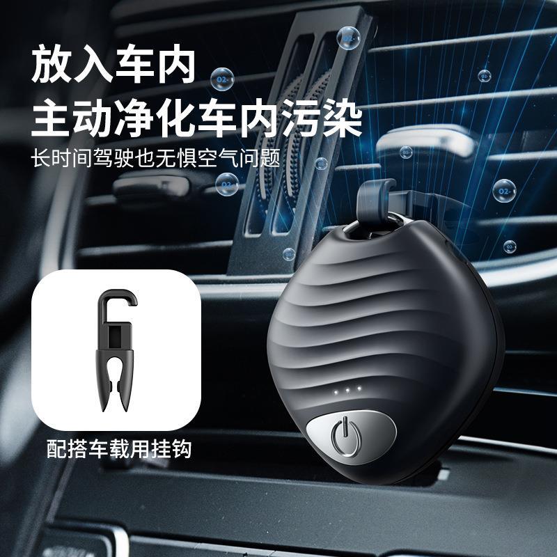 诺比克便携式随身挂脖空气净化器项炼负离子除粉尘空气清新机