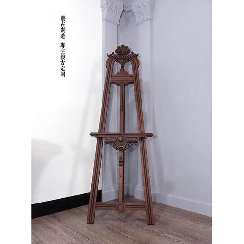 老上海民国复古做旧原木家用升降画架学校画廊民宿咖啡厅展示架
