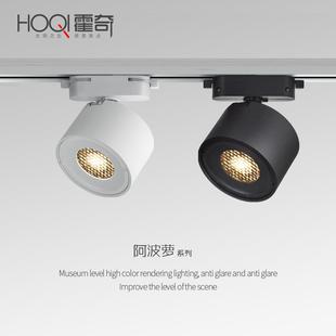 新款 軌道燈防眩 led軌道射燈cob導軌燈客廳電視背景墻餐廳照畫明裝