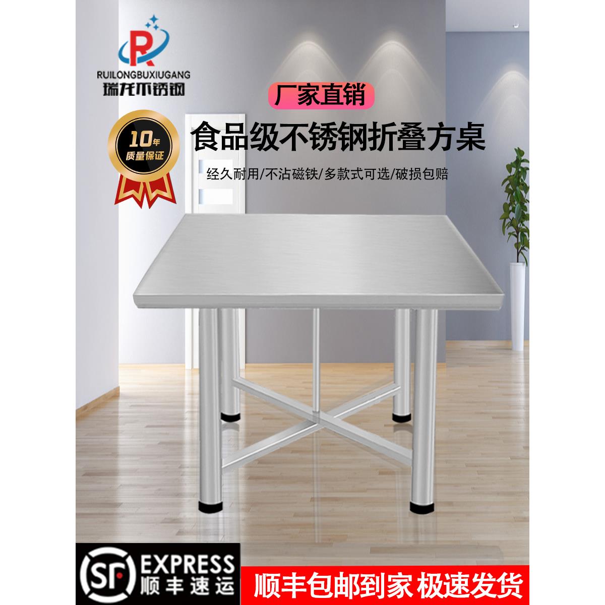 不锈钢可折叠方桌斜边设计八仙桌正方形桌面户外摆摊便捷吃饭桌子