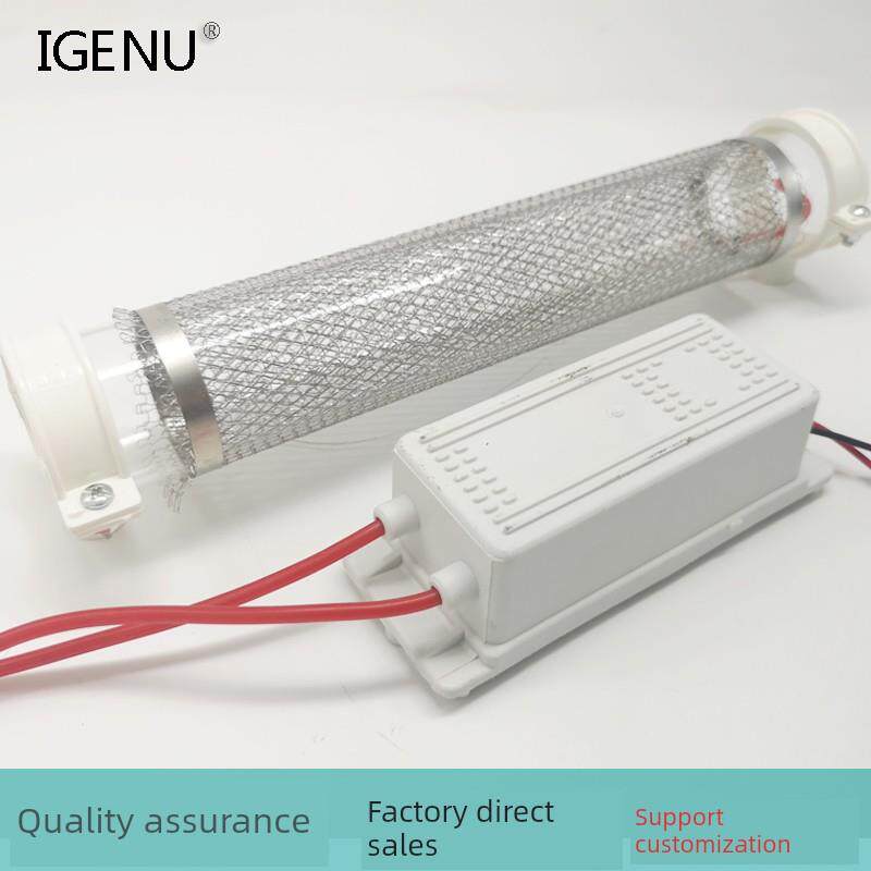 10g臭氧发生器配件石英管管式不锈钢丝网面消毒机除甲醛空气净化