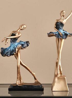 现代轻奢工艺品芭蕾舞者装饰摆件玄关客厅电视柜酒柜家乔迁送礼品