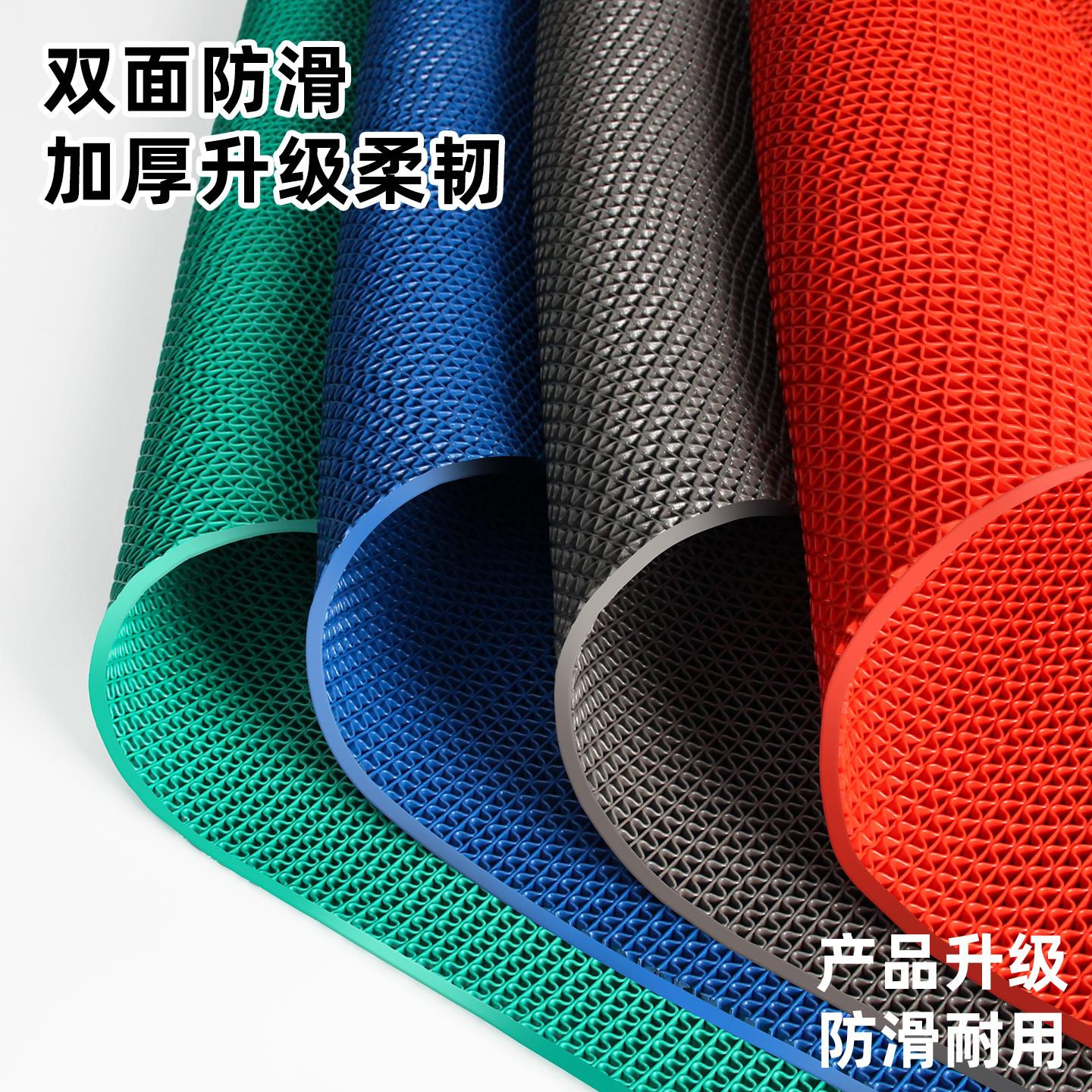 pvc防滑地垫厨房垫子浴室厕所防滑防摔垫隔水凉垫商用脚垫室外门