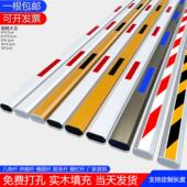 门岗栏杆栅栏机栏杆阻车杆栅栏机杆直杆社区阻车杆停车场铝合金栏