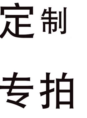 浴室柜定制专拍 阳台洗衣柜卫生间洗漱台洗手盆切角尺寸